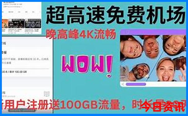 北京适合小朋友玩的地方